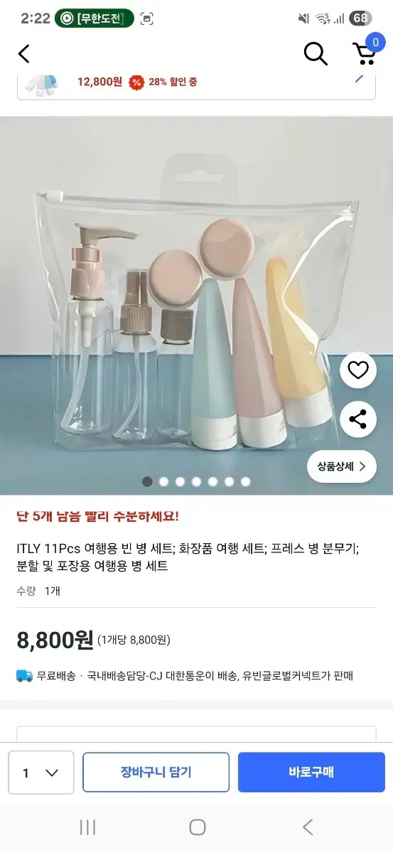 thumbnail-3